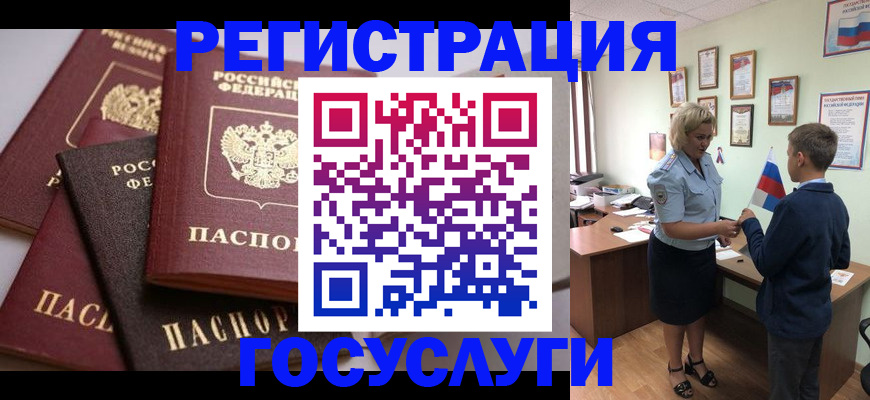 найти адрес прописки в Йошкар-Оле