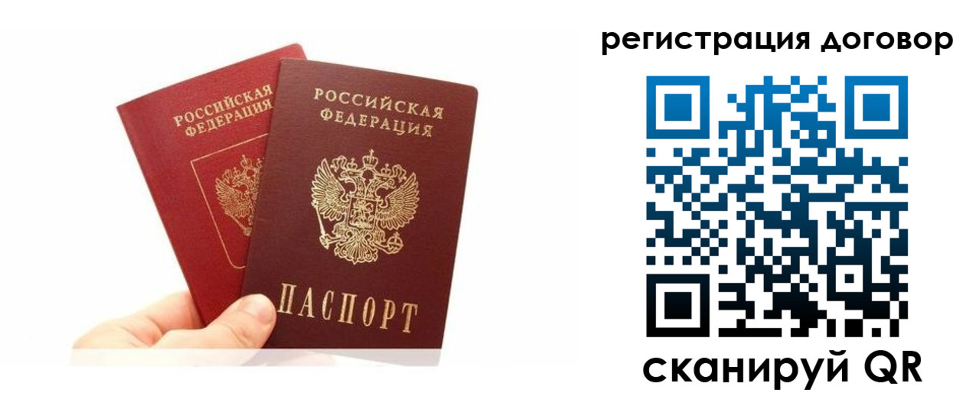 временная регистрация госуслуги в Йошкар-Оле