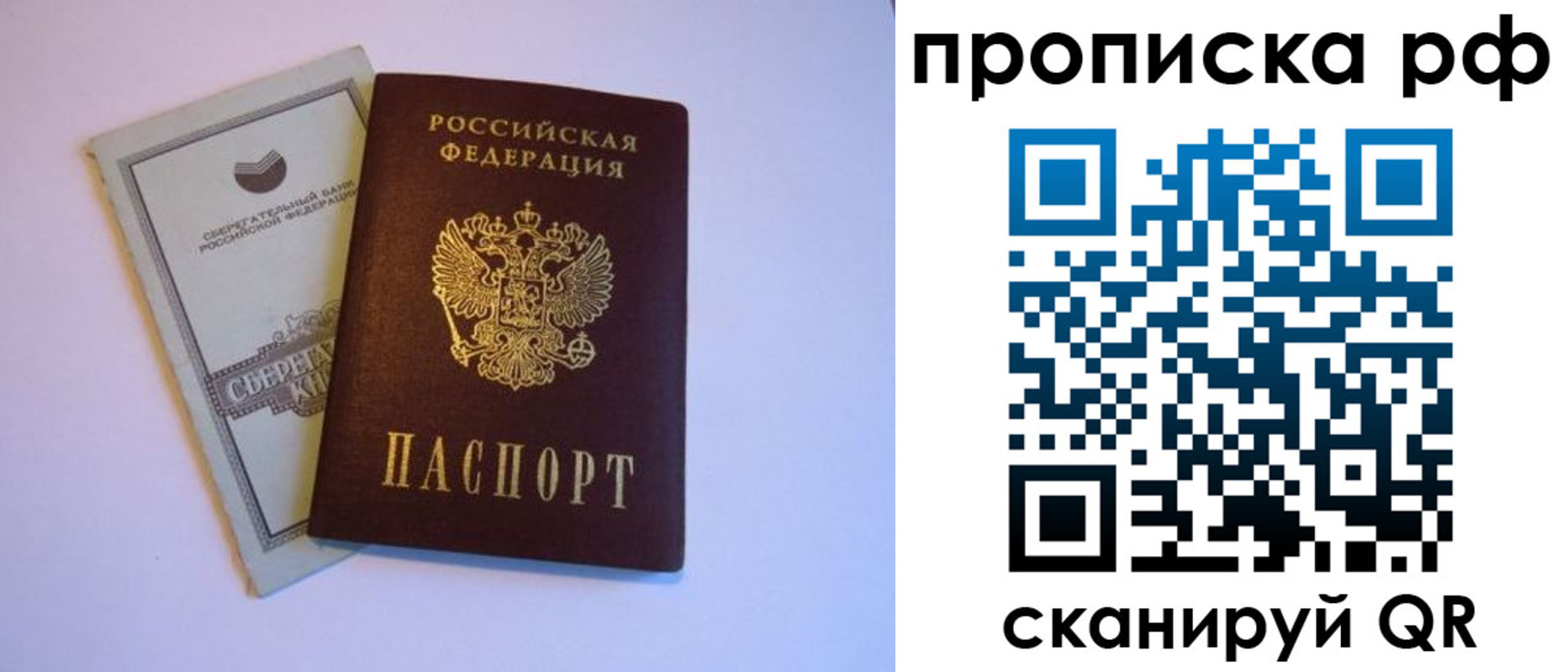 регистрация в Йошкар-Оле
