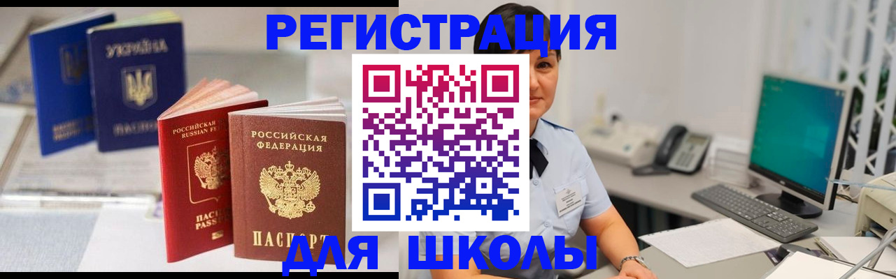 пропишу в квартире в Йошкар-Оле