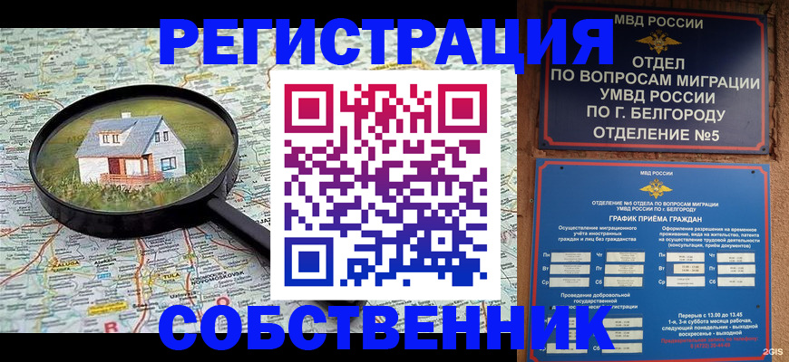 регистрация для школы в Йошкар-Оле